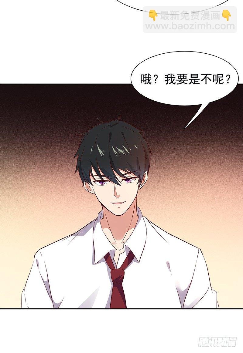 第17话 谁敢动她