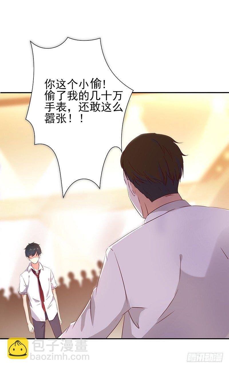 第17话 谁敢动她