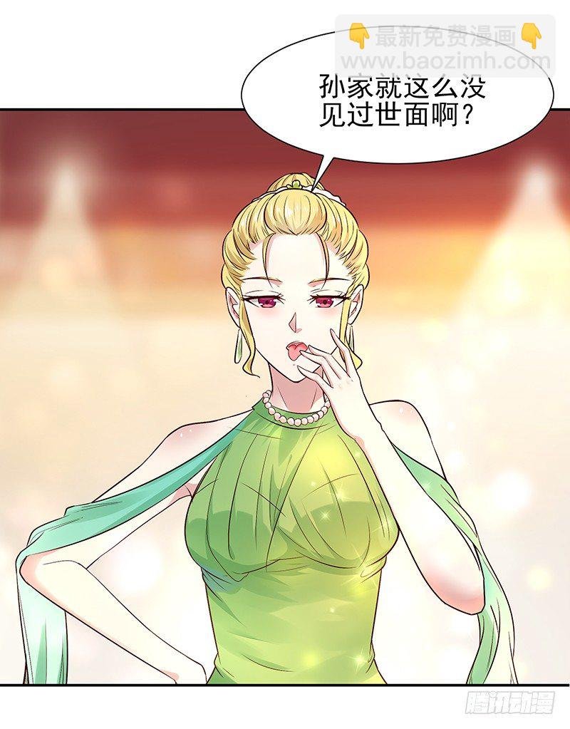 第17话 谁敢动她