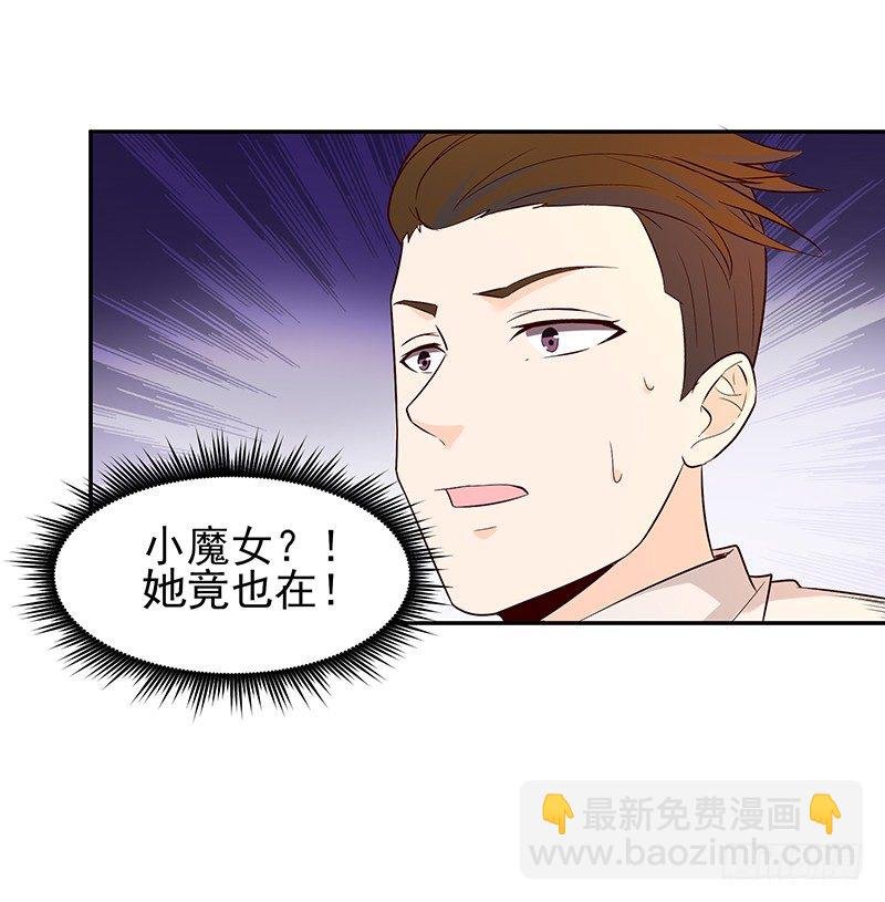 第17话 谁敢动她