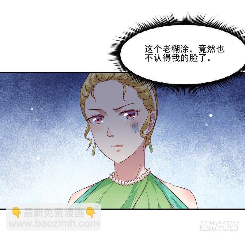 第17话 谁敢动她