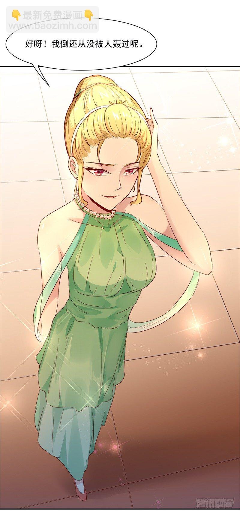 第17话 谁敢动她