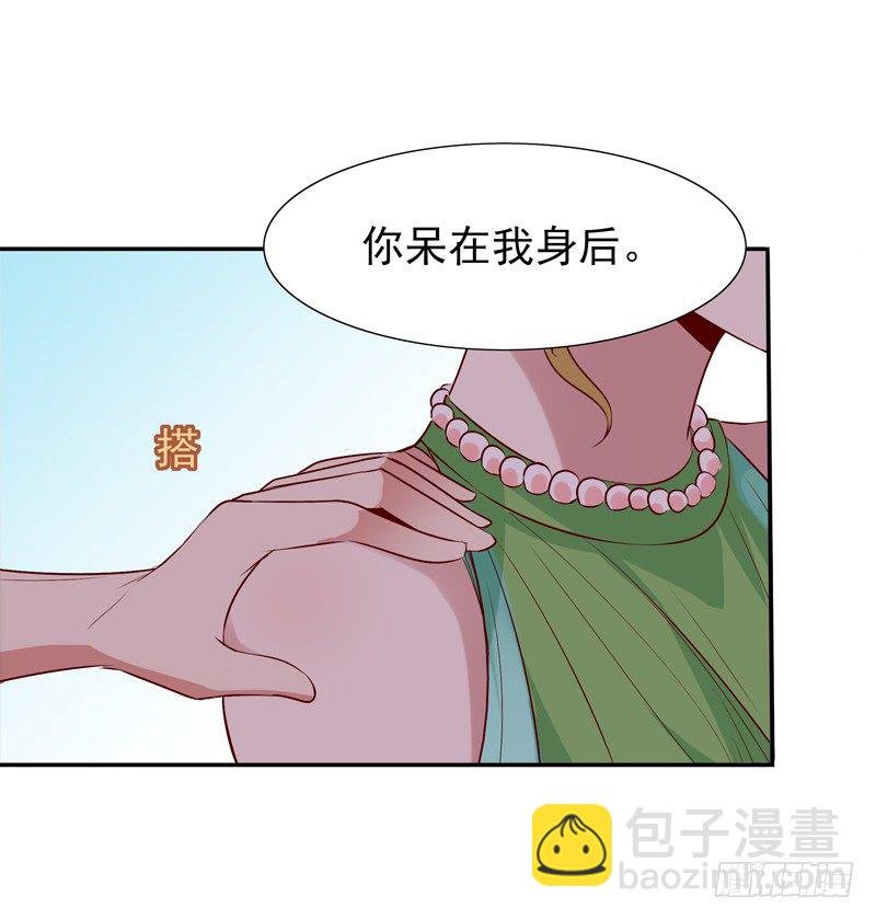 第17话 谁敢动她