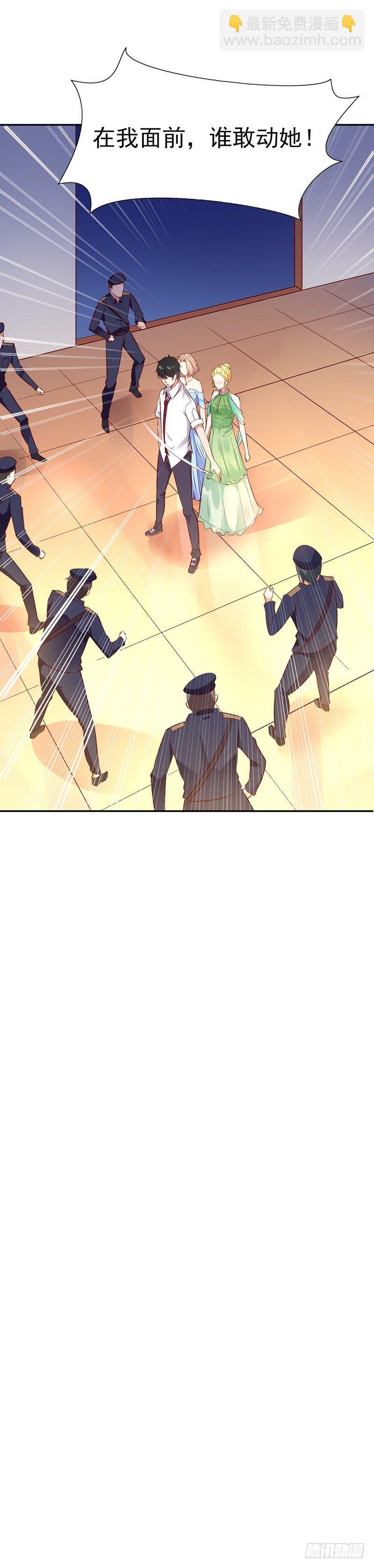 第17话 谁敢动她