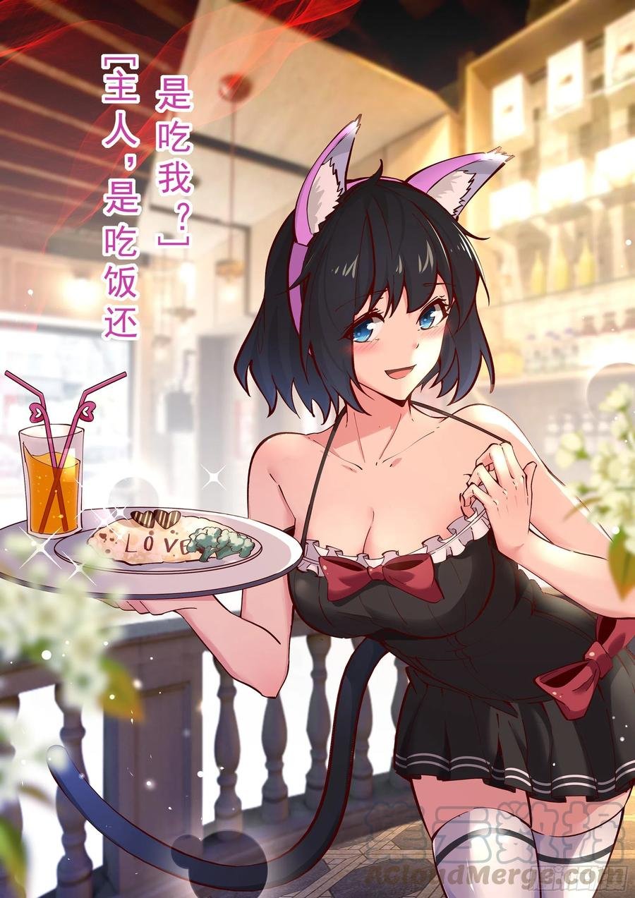 第178话 盛世豪华