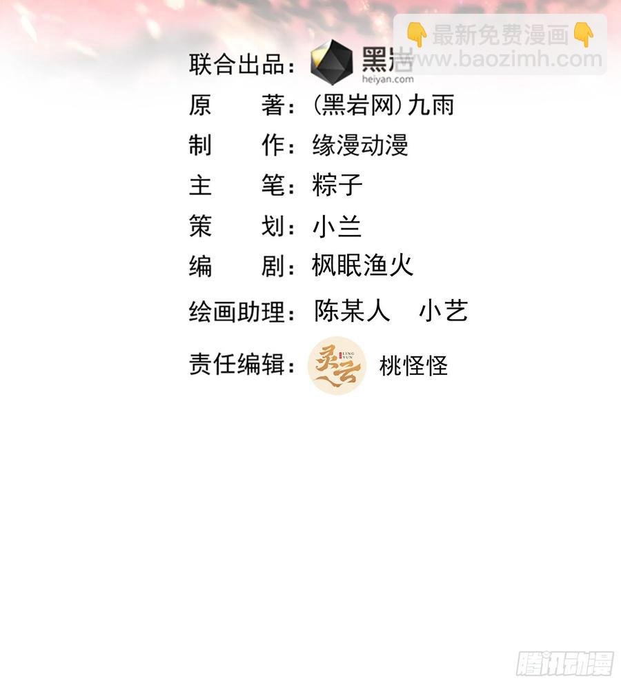 第178话 盛世豪华