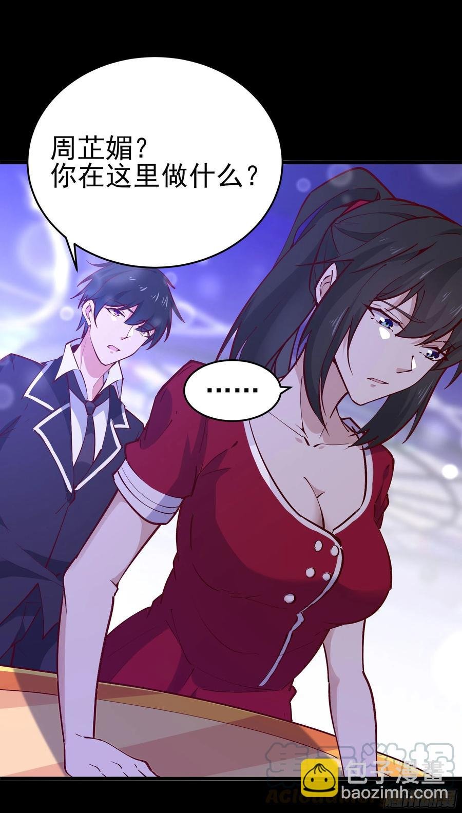 第178话 盛世豪华
