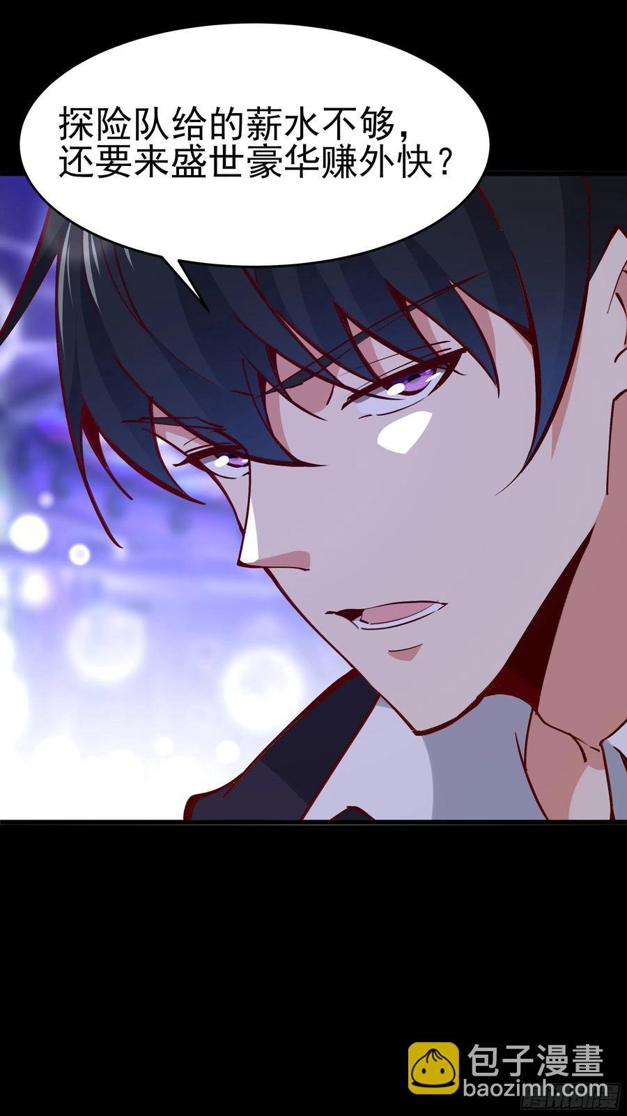 第178话 盛世豪华