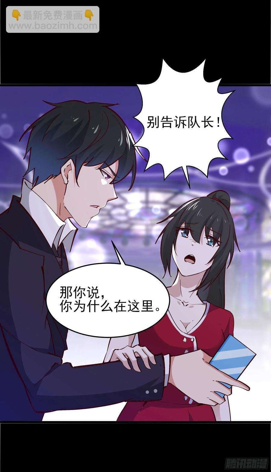 第178话 盛世豪华