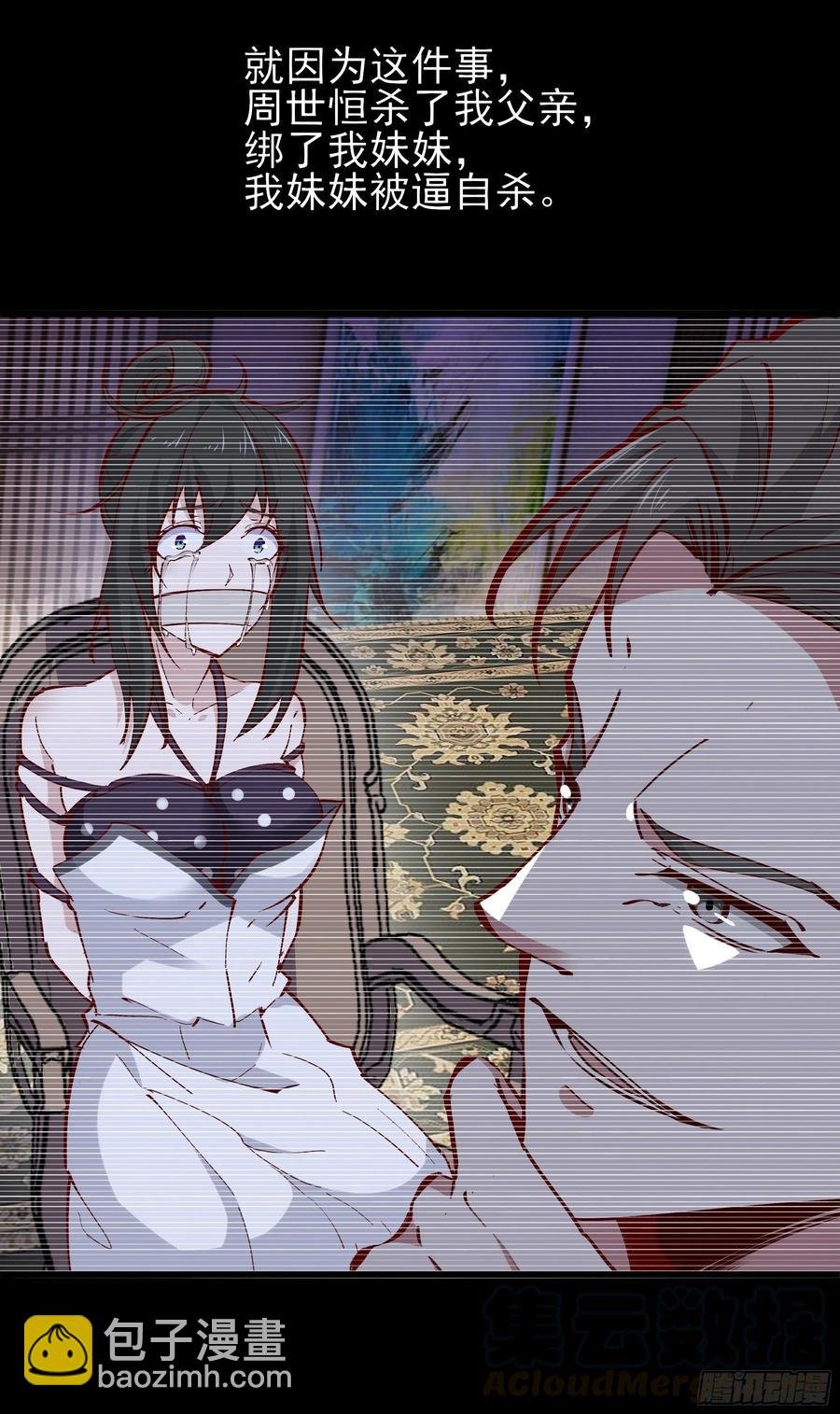 第178话 盛世豪华