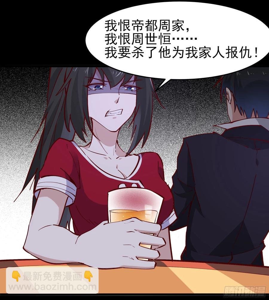 第178话 盛世豪华