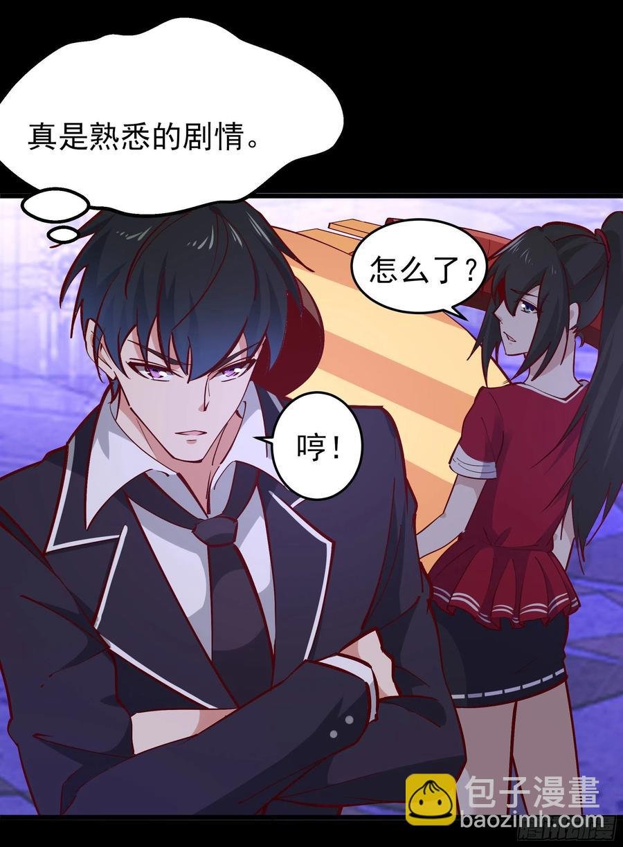第178话 盛世豪华