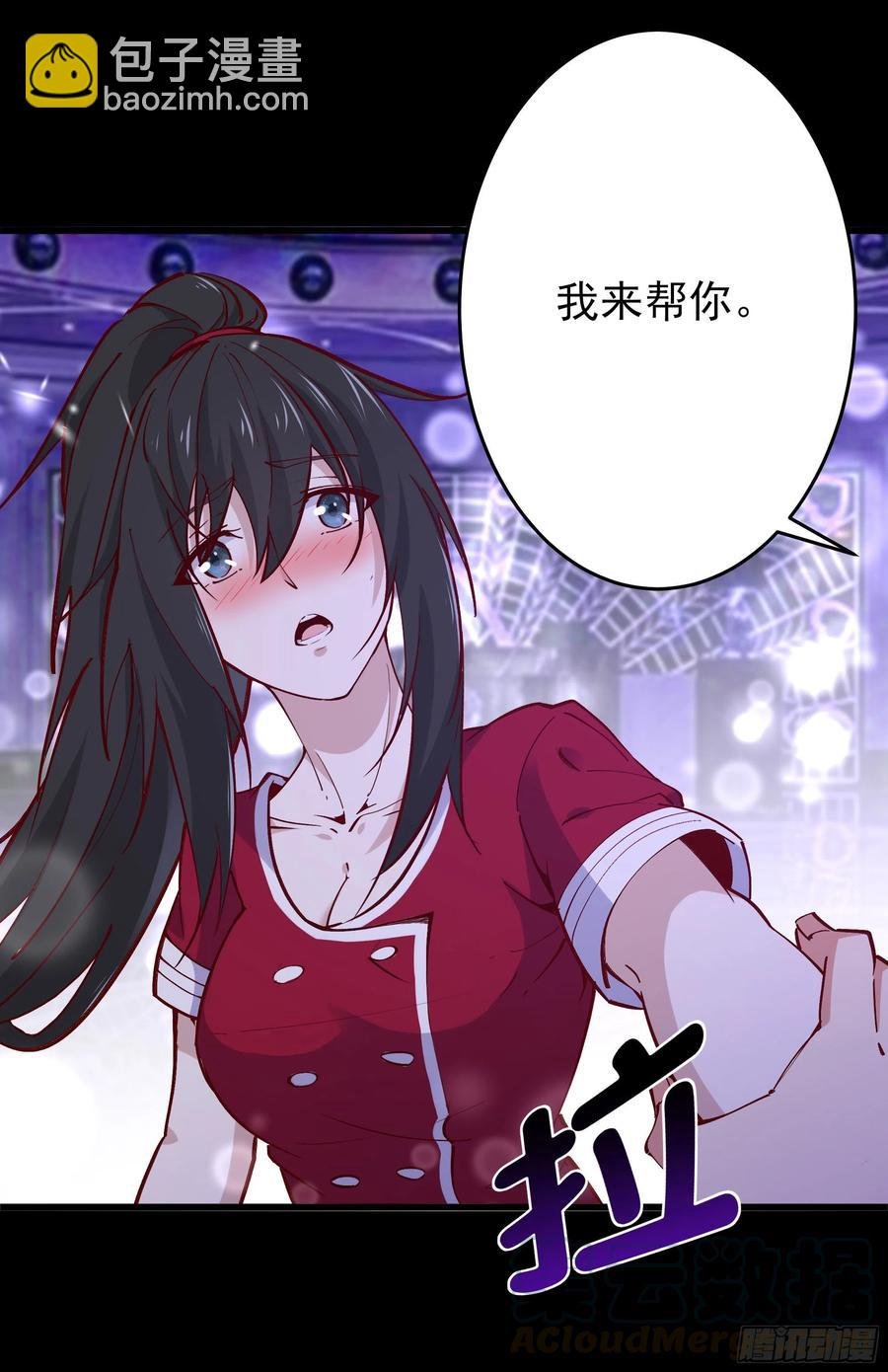 第178话 盛世豪华