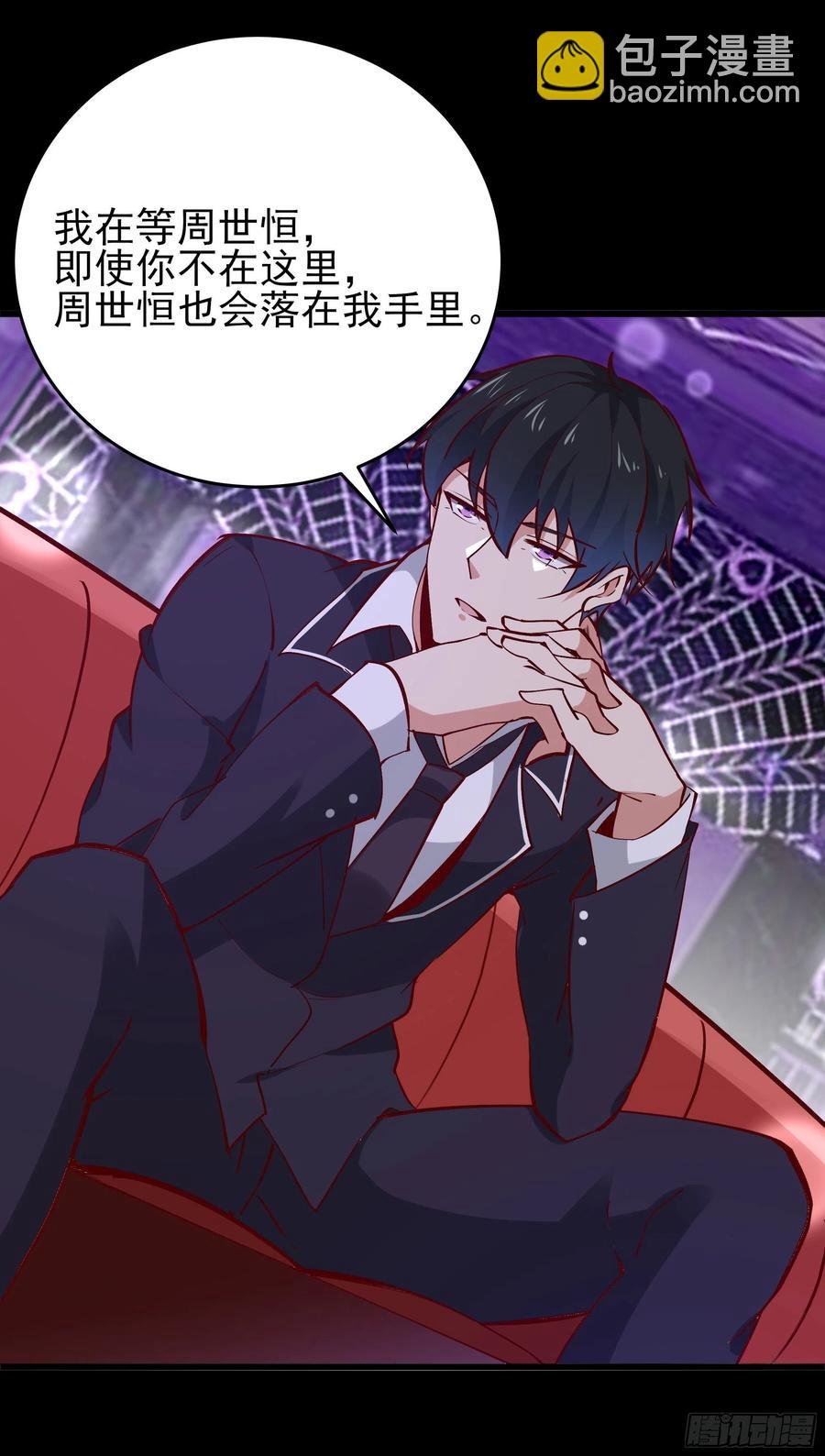 第178话 盛世豪华