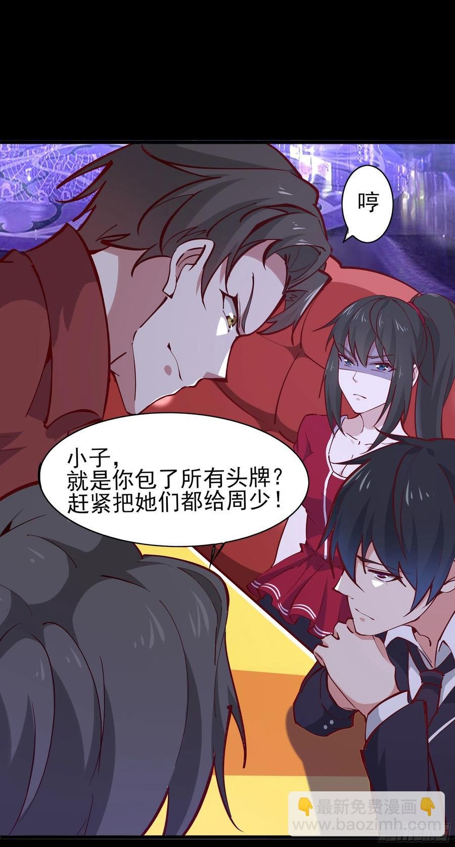 第178话 盛世豪华
