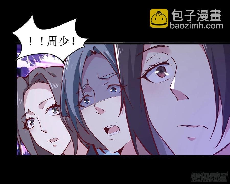 第178话 盛世豪华