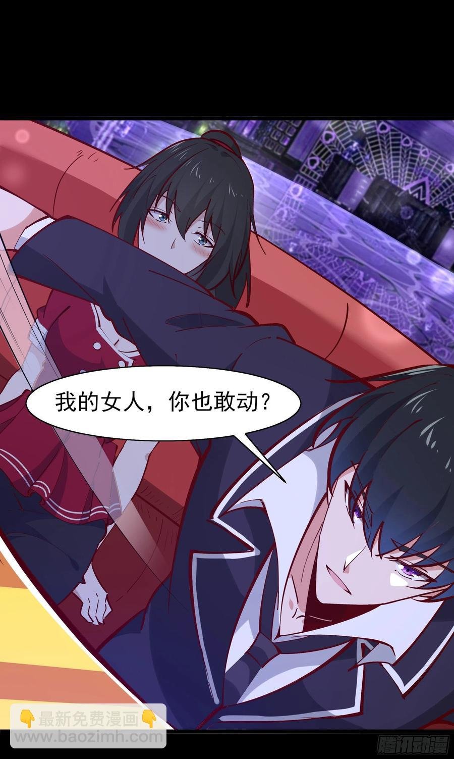 第178话 盛世豪华