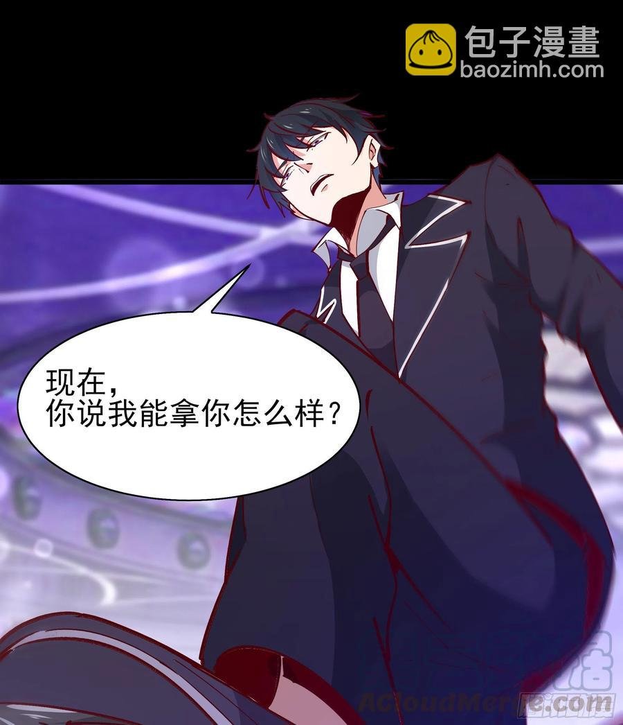 第178话 盛世豪华