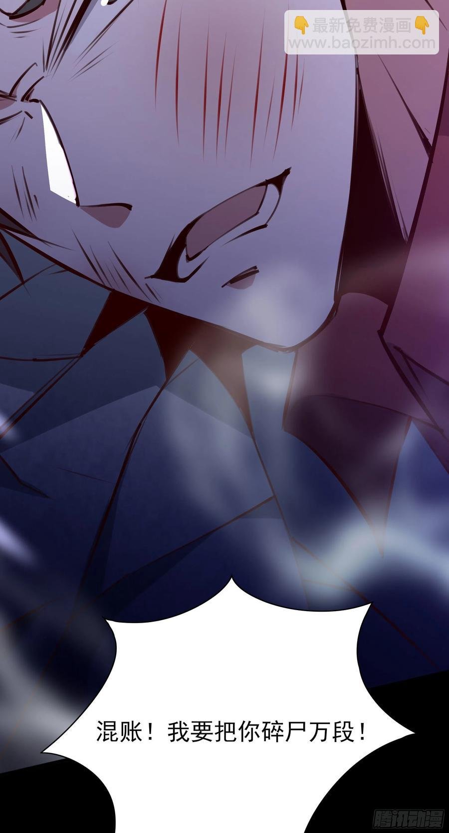 第179话 世恒废了
