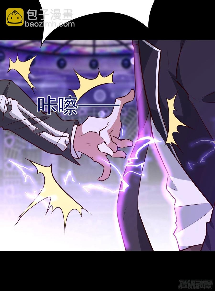 第179话 世恒废了