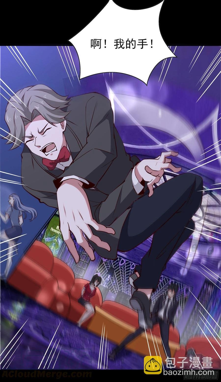 第179话 世恒废了