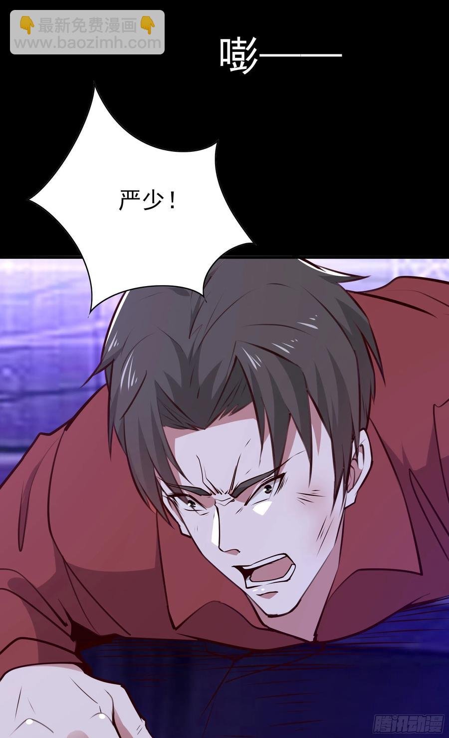 第179话 世恒废了