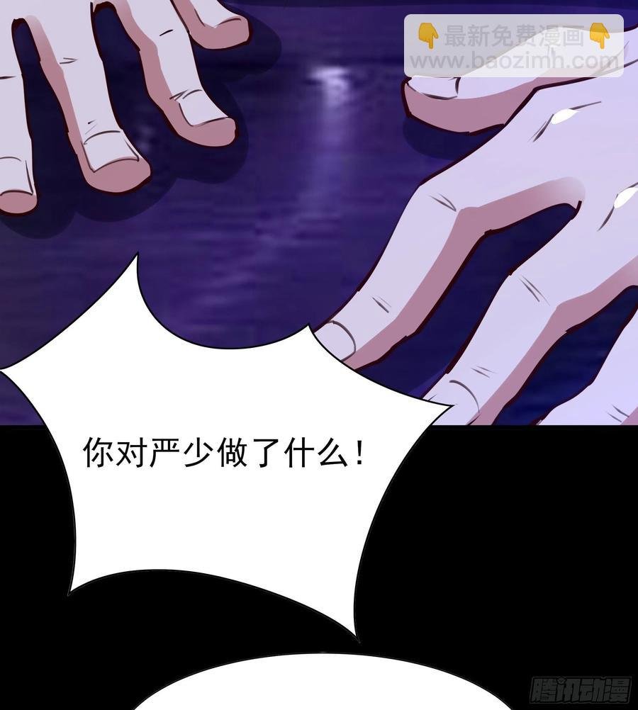 第179话 世恒废了