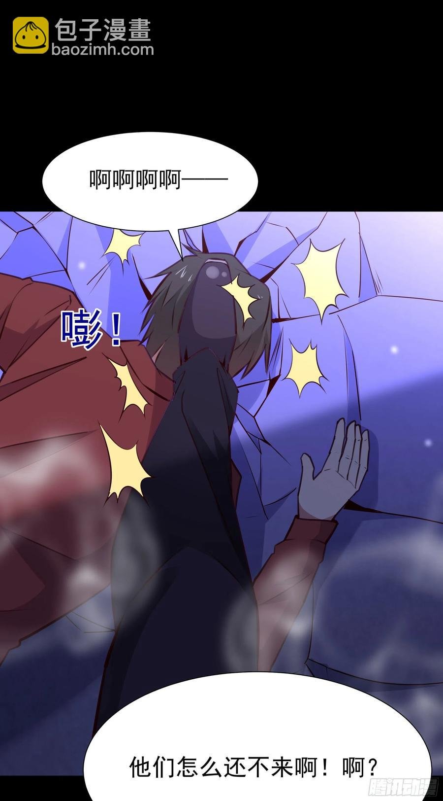 第179话 世恒废了