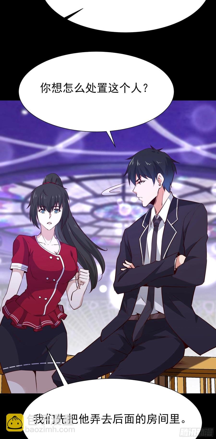 第179话 世恒废了