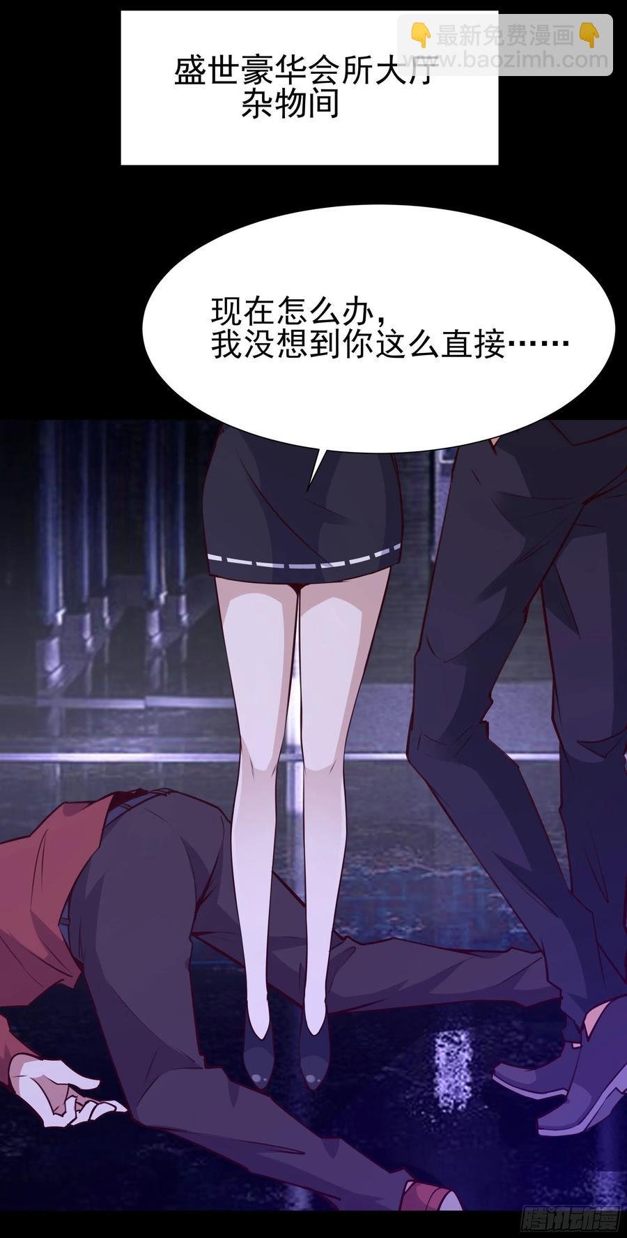 第179话 世恒废了
