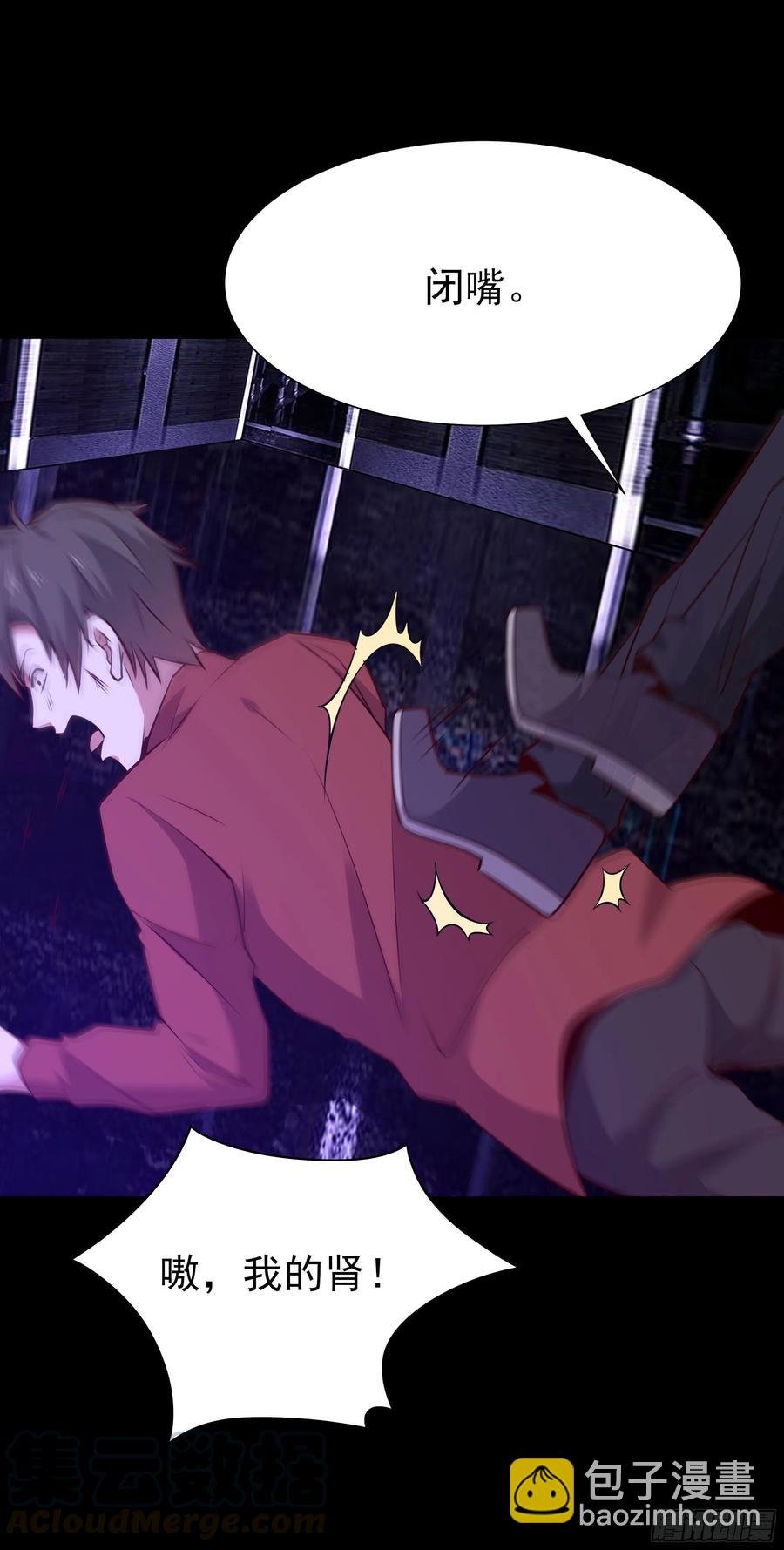 第179话 世恒废了