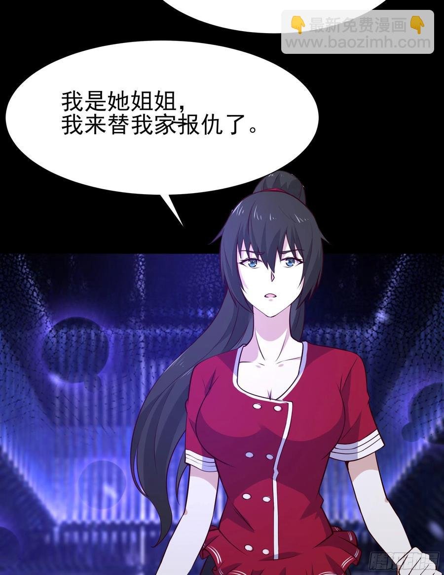 第179话 世恒废了