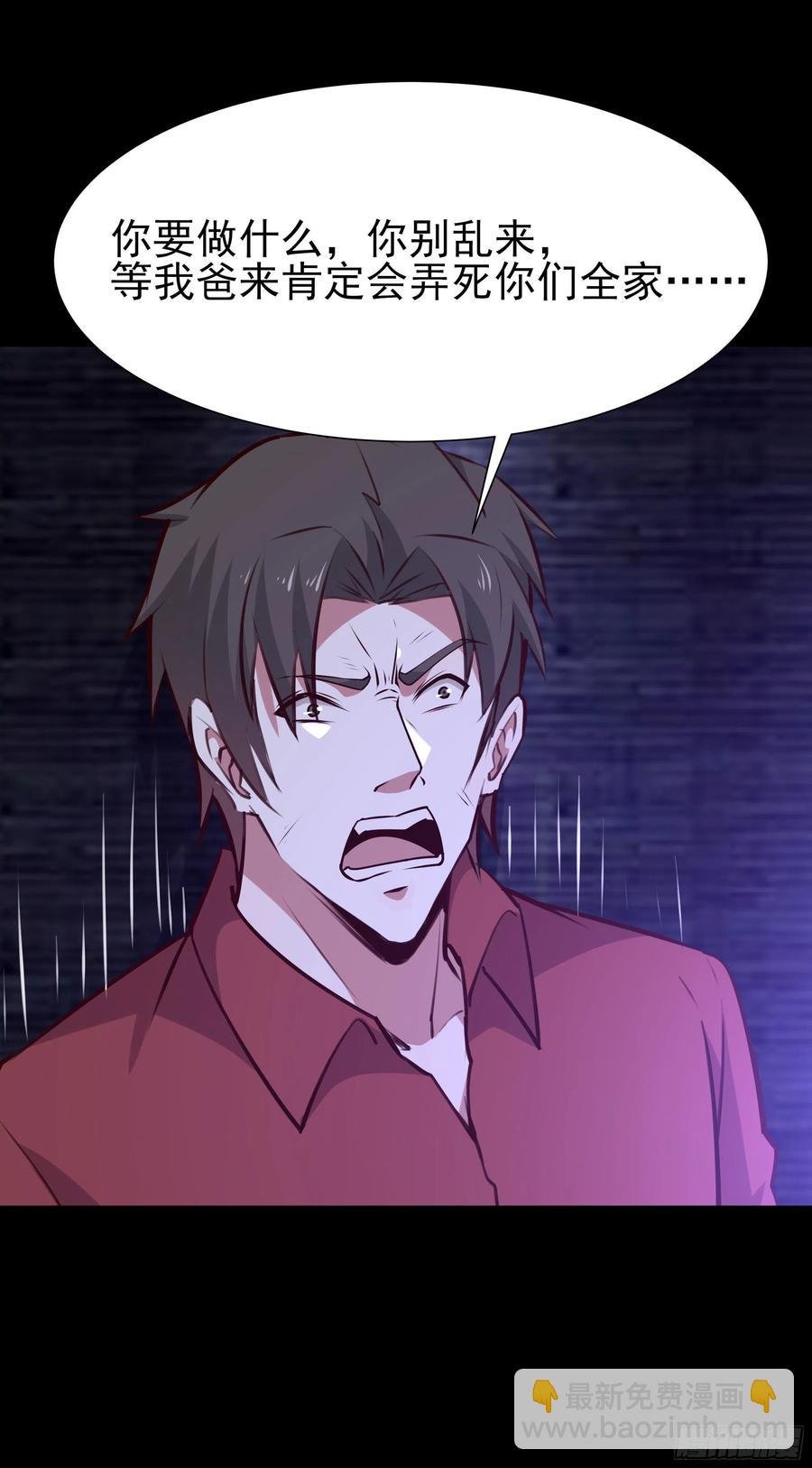 第179话 世恒废了