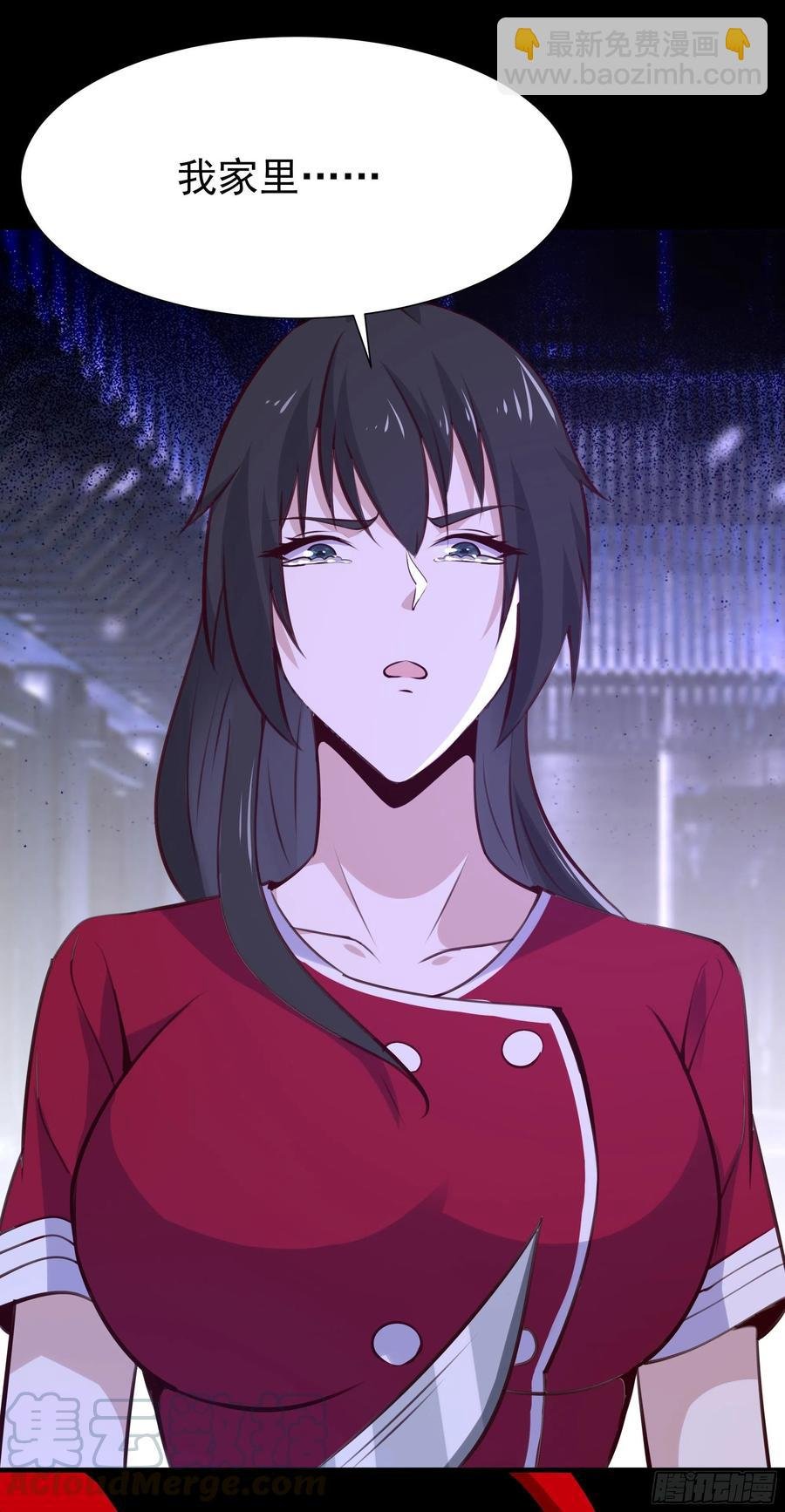 第179话 世恒废了