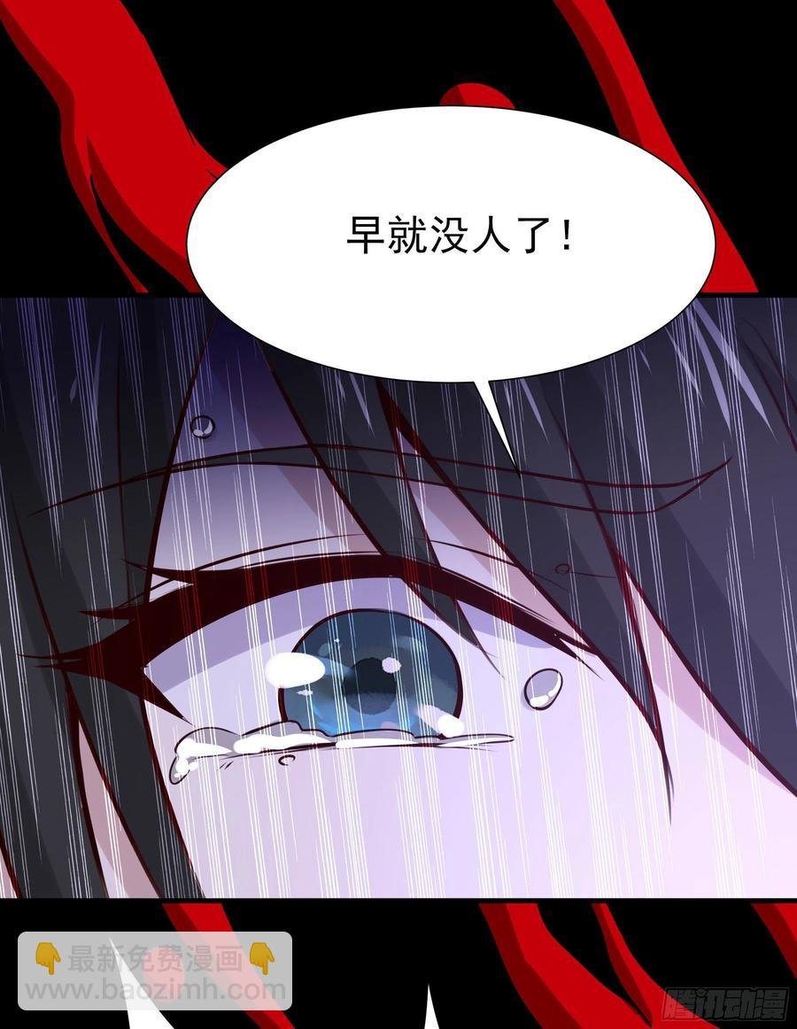 第179话 世恒废了