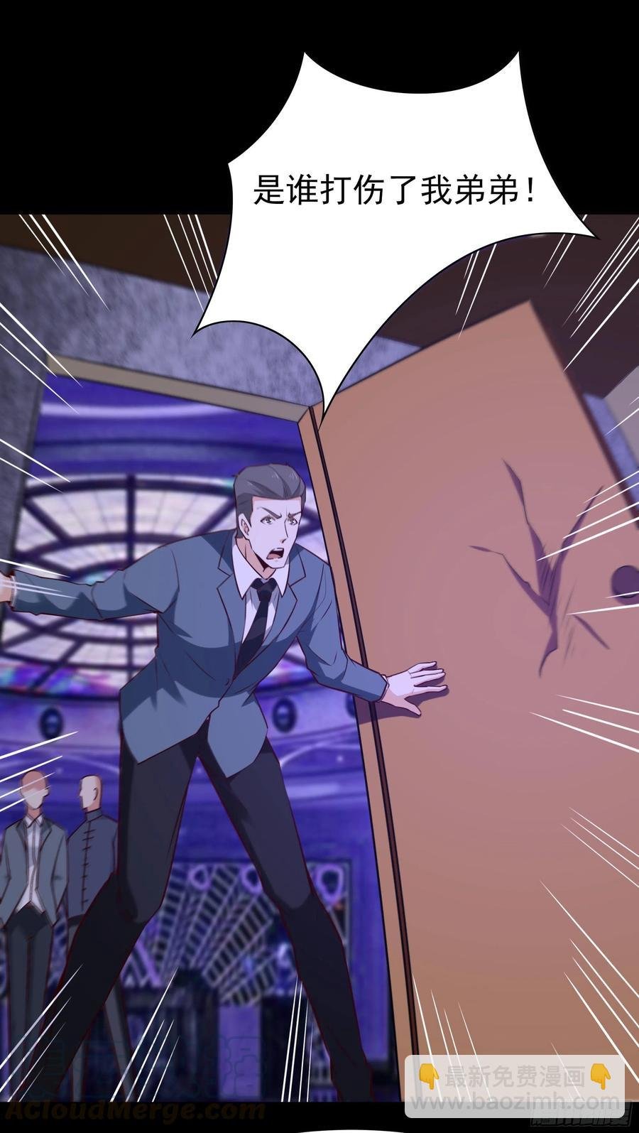 第179话 世恒废了