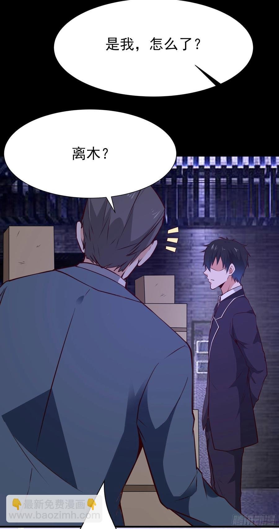 第179话 世恒废了