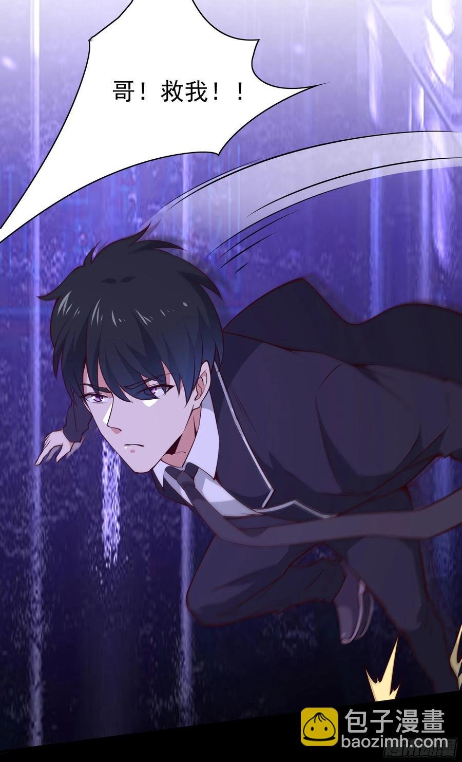 第179话 世恒废了