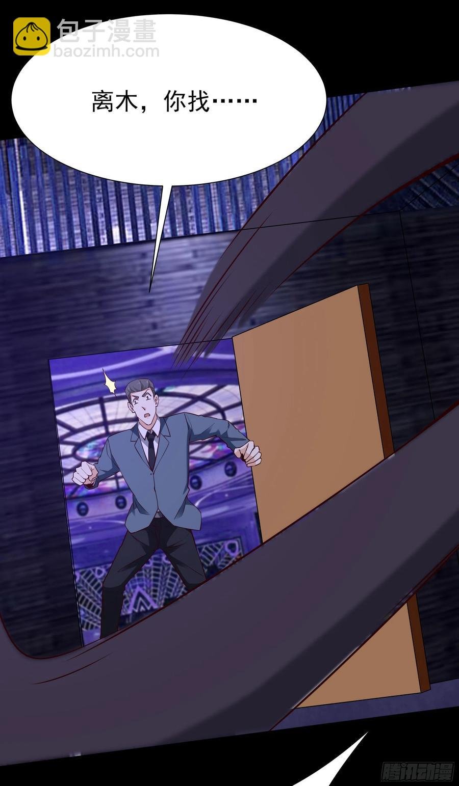 第179话 世恒废了