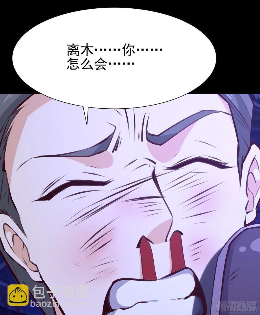 第179话 世恒废了