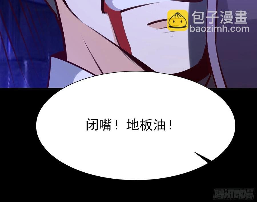 第179话 世恒废了
