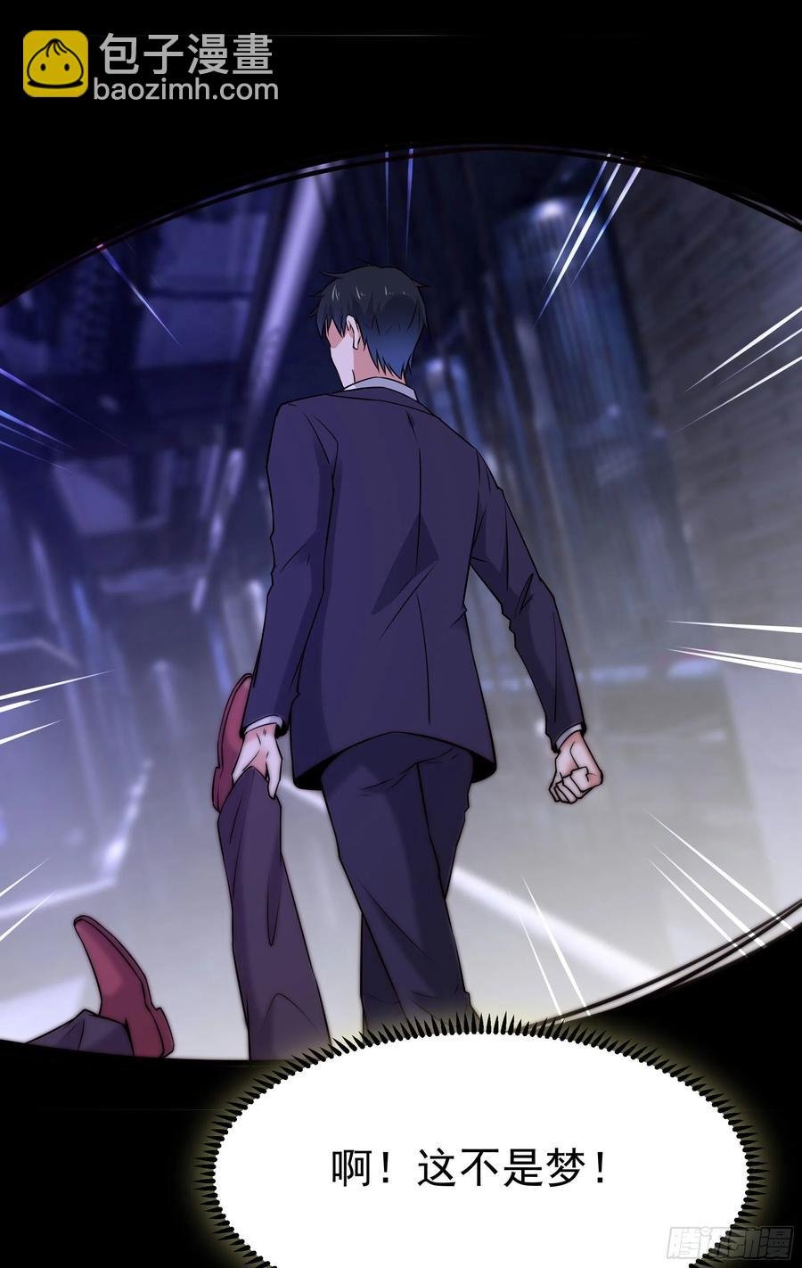 第179话 世恒废了