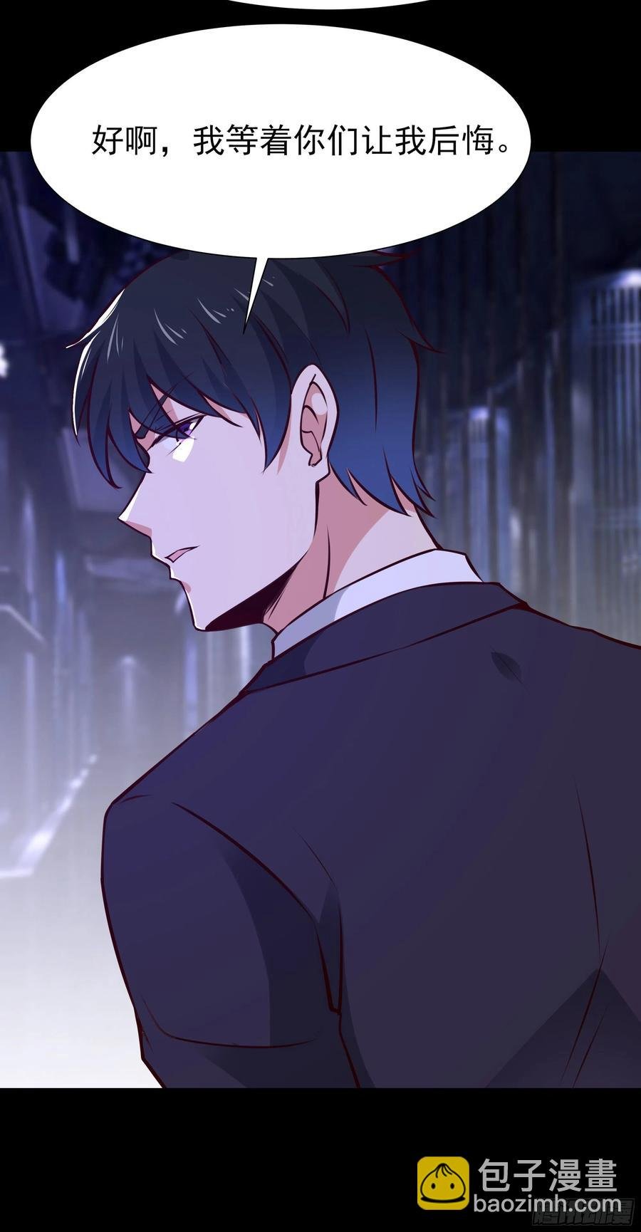 第179话 世恒废了
