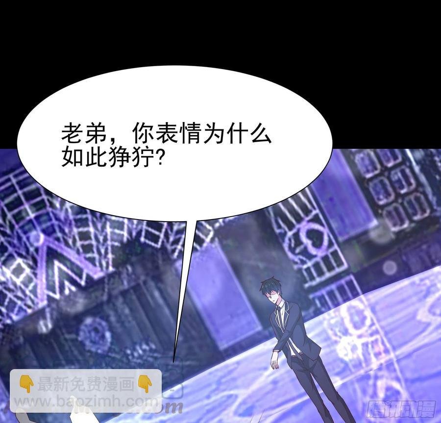 第179话 世恒废了