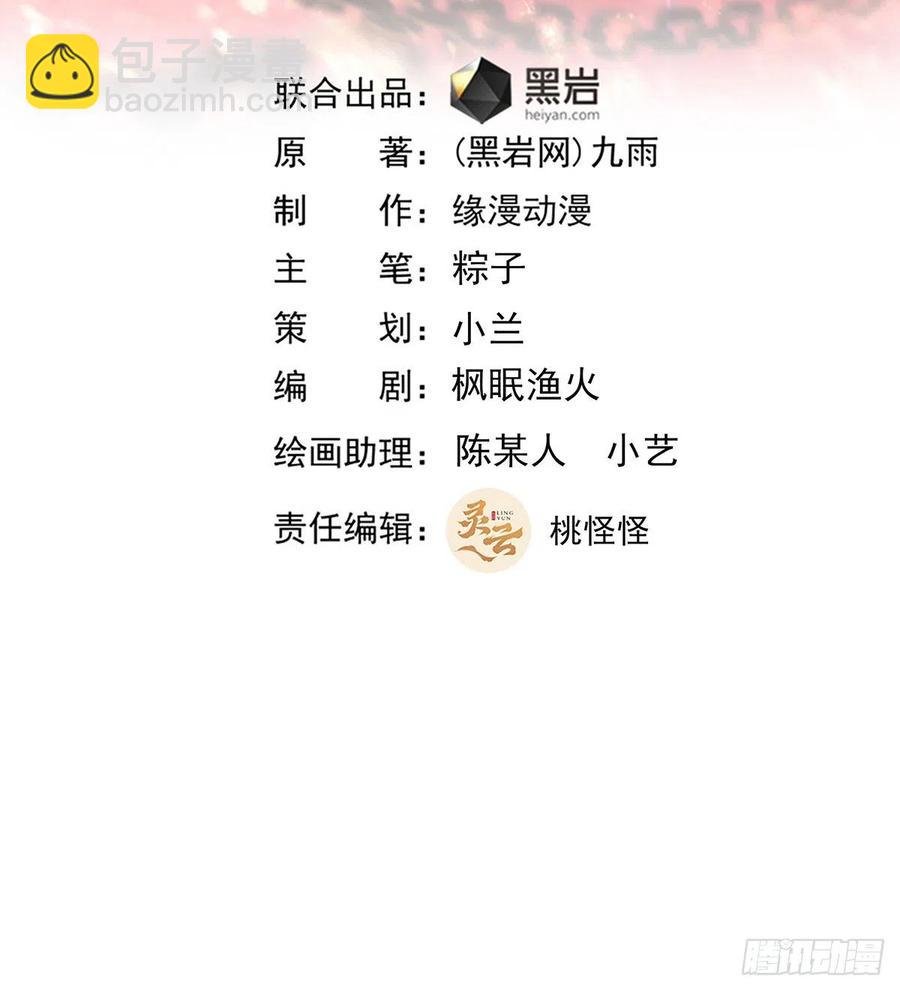 第182话 肾虚公子