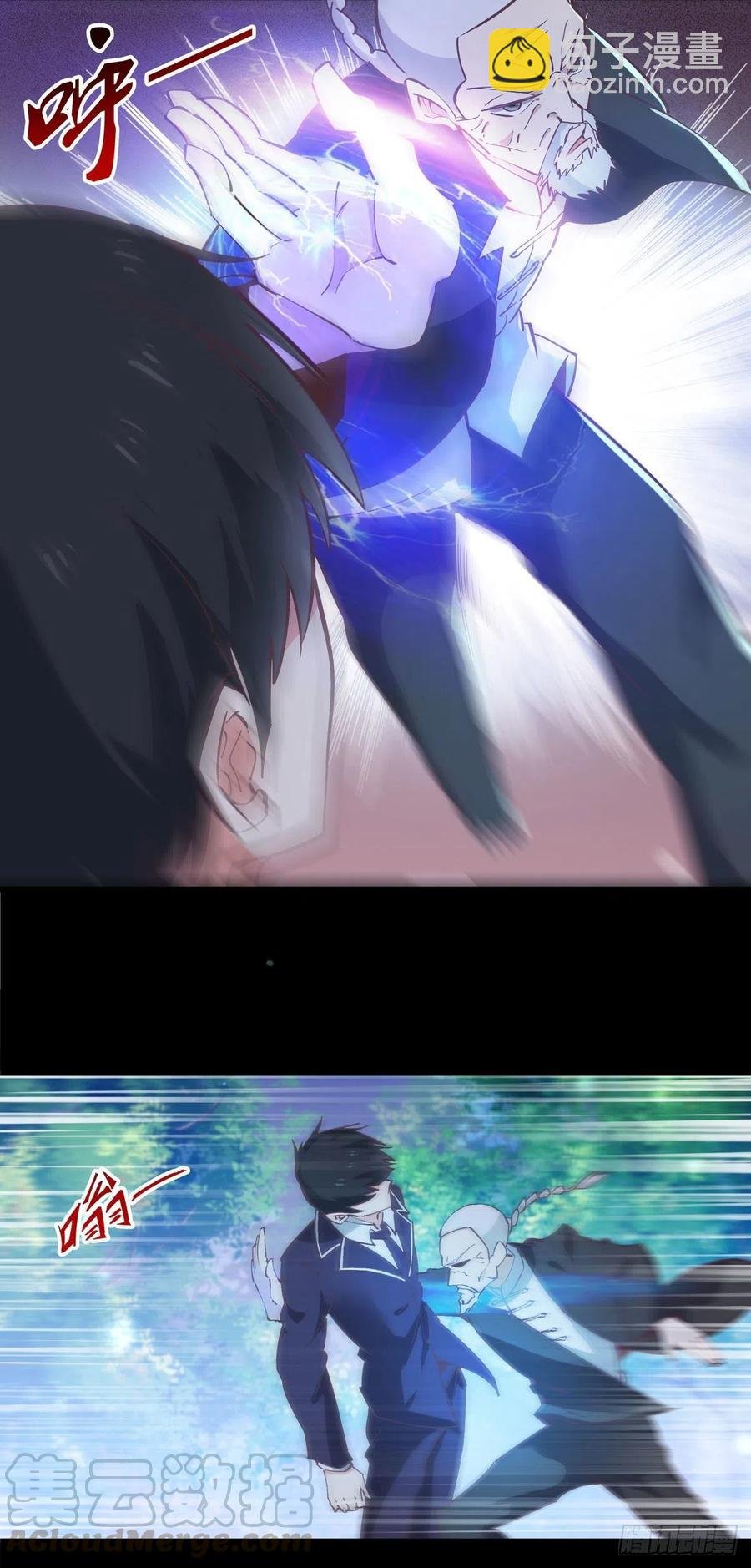 第182话 肾虚公子
