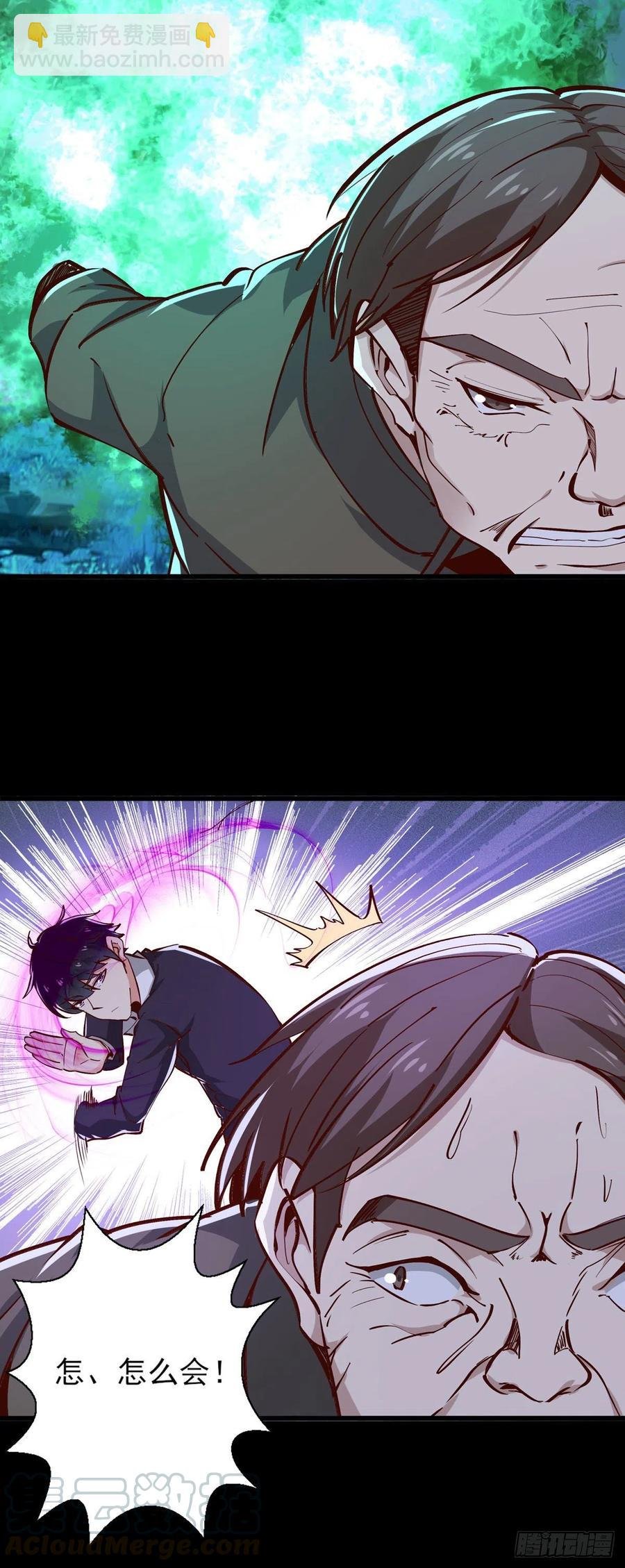 第182话 肾虚公子