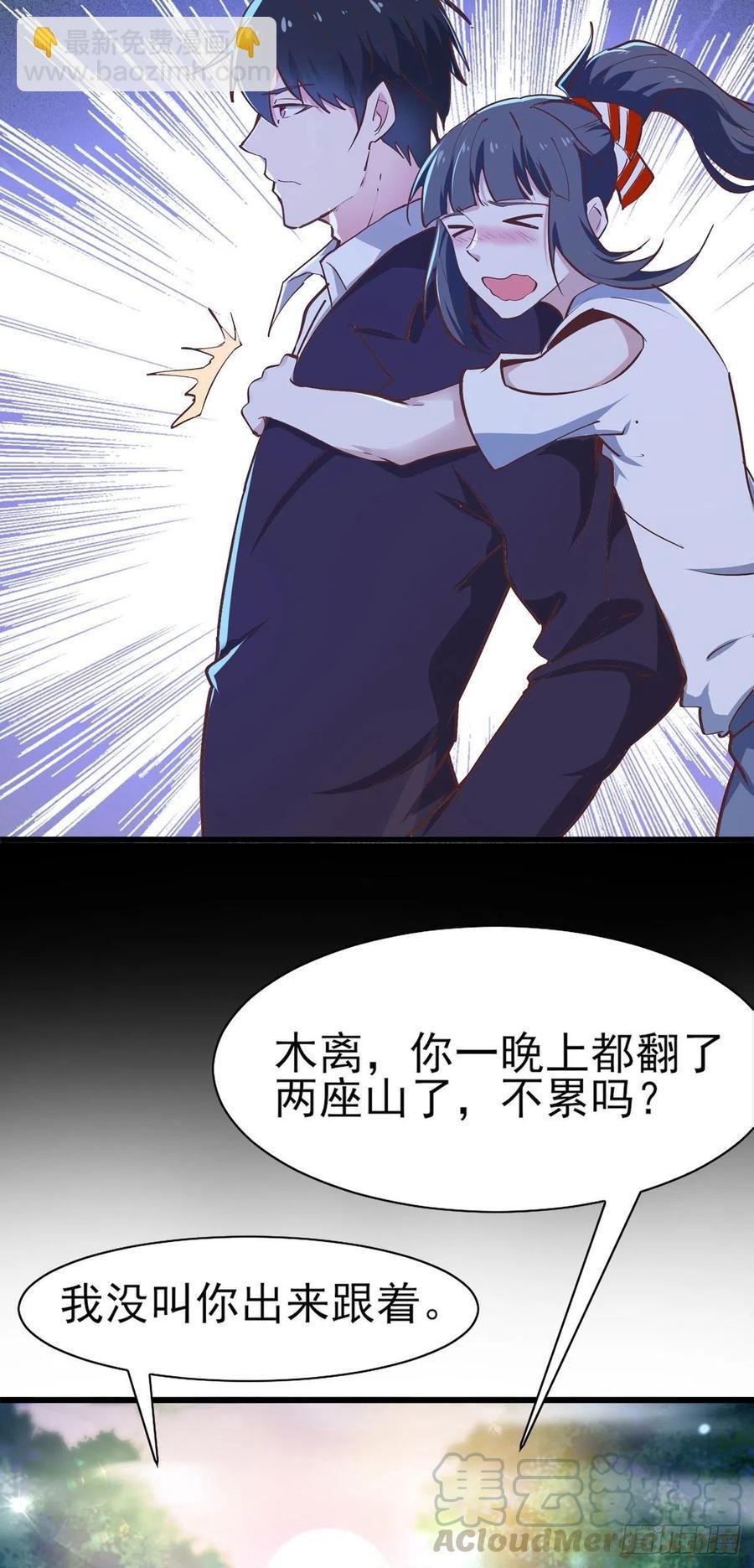 第182话 肾虚公子