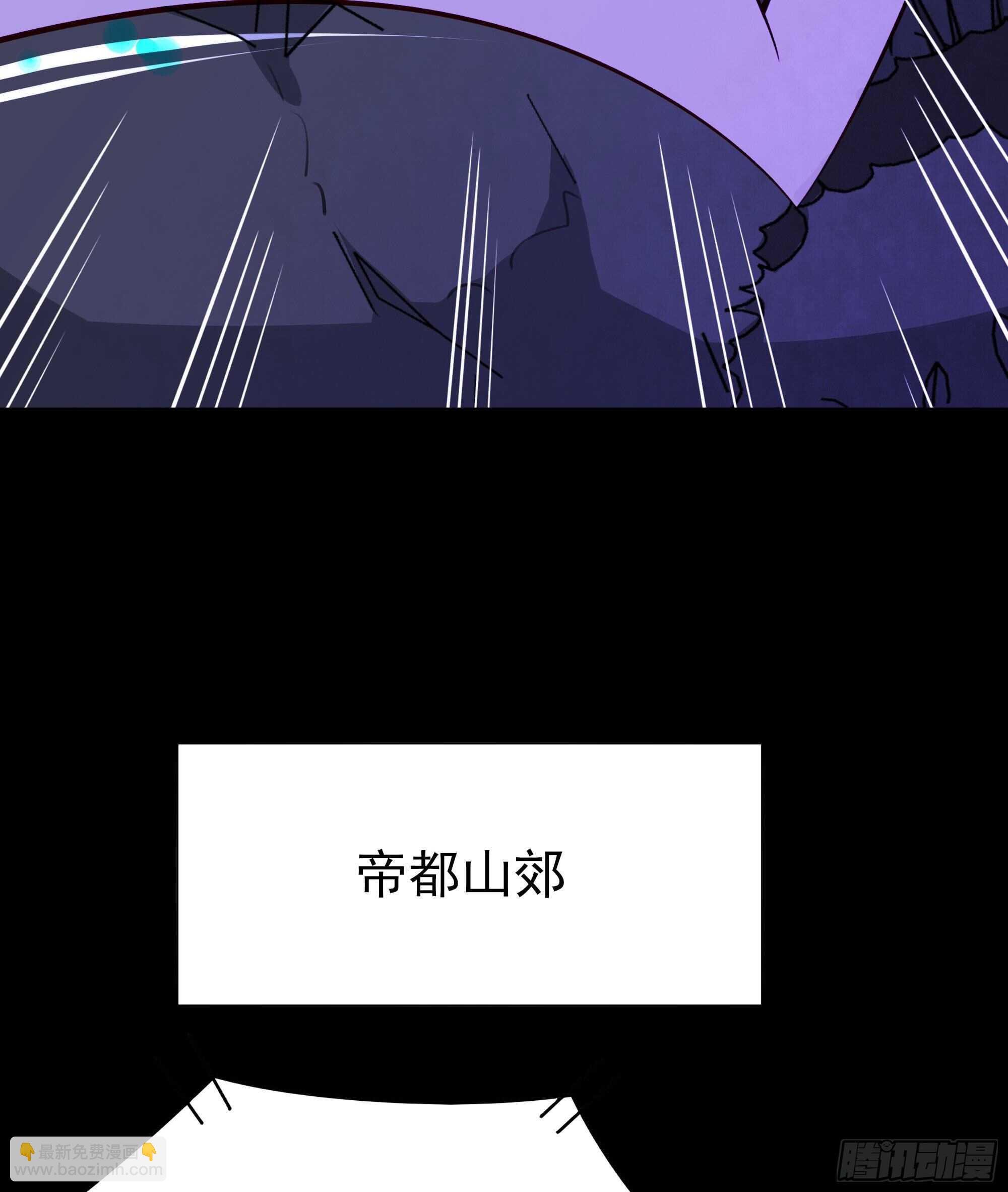 第183话 你上当了