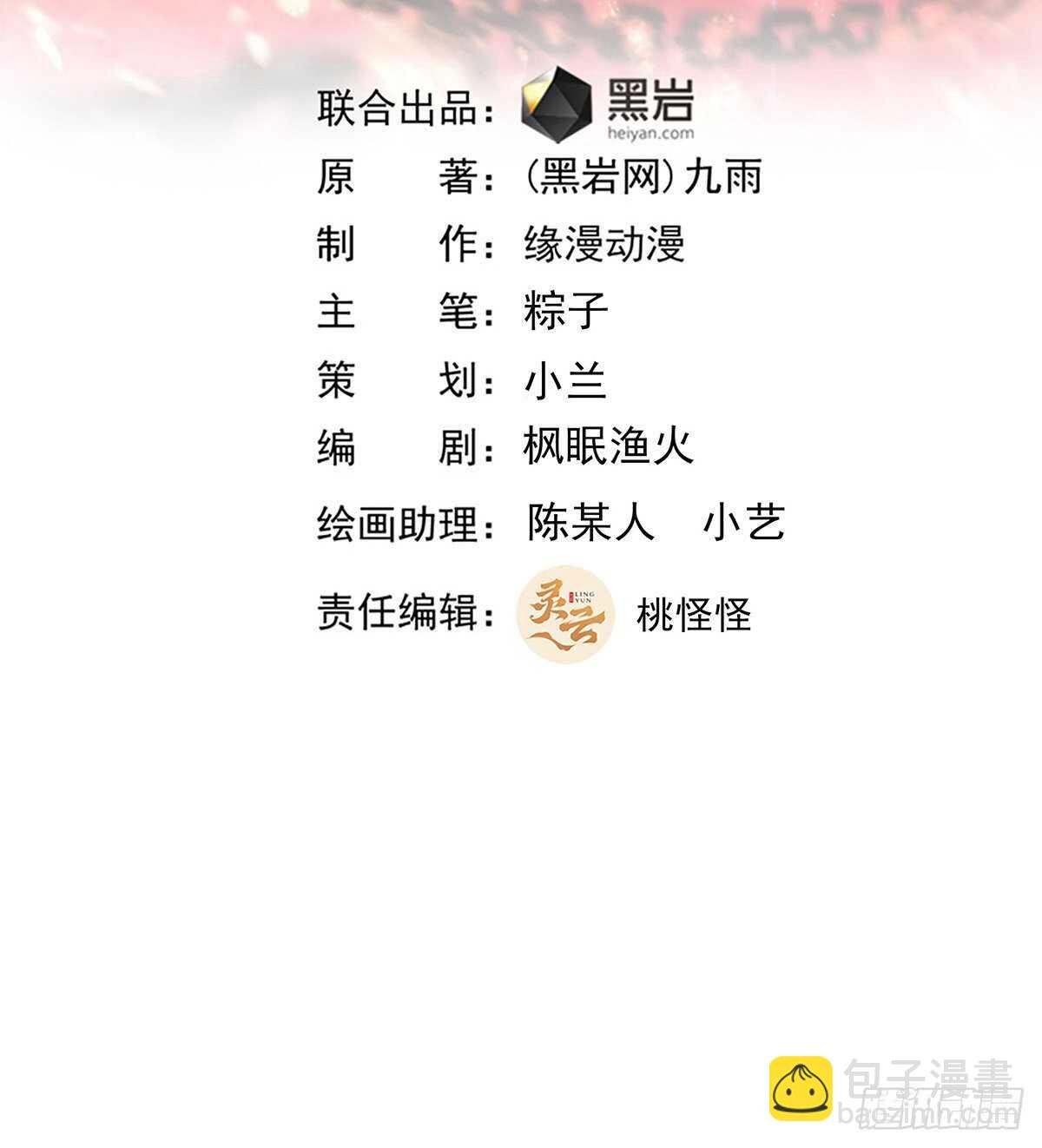第184话 无法阻止